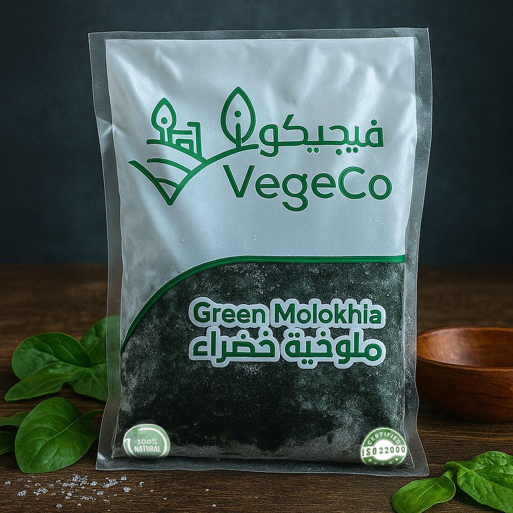 فيجيكو - ملوخية خضراء | Green Molokhia - Vegeco